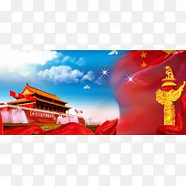 建党节七一建党节背景banner