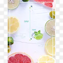 夏日水果清凉饮料活动海报