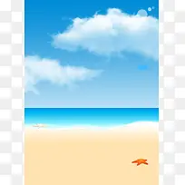 海洋风景夏日背景素材