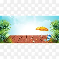 海边度假卡通童趣遮阳椰树背景