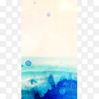 水墨渐变H5背景