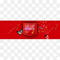 红色喜庆双十二促销背景