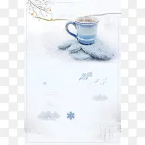 唯美二十四节气大寒PSD分层