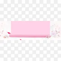 粉色花瓣卷轴背景