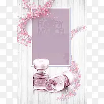 情人节紫色简约化妆品花卉边框背景