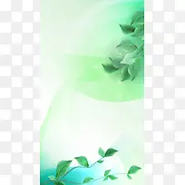 绿色春天树叶矢量图H5背景