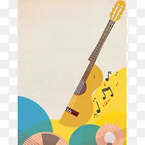 创意吉他培训班招生海报背景模板