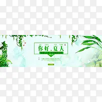 绿色夏季女装新品banner