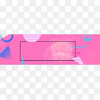 淘宝天猫双11通用促销banner