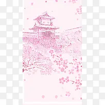 -日本樱花点建筑粉色H5背景