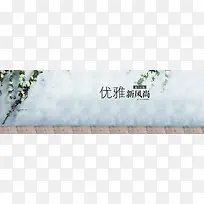 夏季优雅花朵女装背景