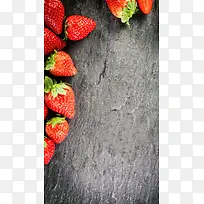 草莓红色浪漫H5背景