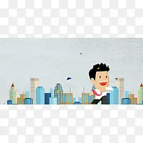 秋季招聘卡通童趣banner
