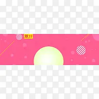 淘宝背景banner