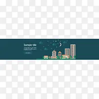 扁平房子夜晚背景banner