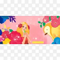 38妇女节梦幻浪漫卡通粉色banner