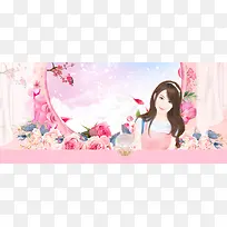 桃花节梦幻美妆景色粉banner