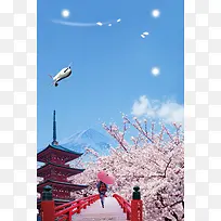 日本自由行旅游海报背景模板