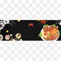 大闸蟹简约黑色俯视图banner