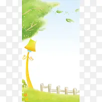 卡通春天H5背景