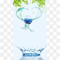 世界水日环保清新H5分层背景