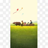 绿色手绘H5背景