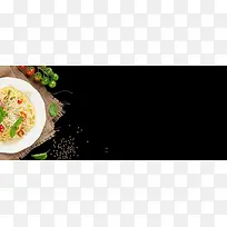 意大利面简约黑色banner