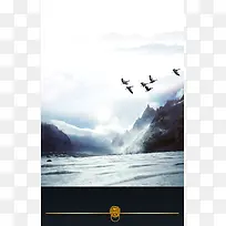 山海云背景素材