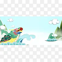 端午节卡通童趣赛龙舟蓝色banner