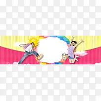 开学季学生用品banner  （1920*550）