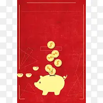 红色矢量质感金币金融理财背景素材