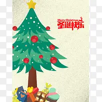 浪漫飘雪圣诞树圣诞节海报背景psd