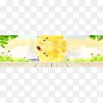梦幻风景banner创意设计