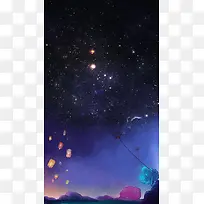 孔明灯H5背景
