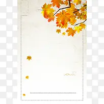 秋季新风尚促销海报背景