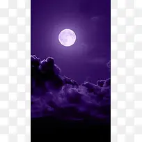 紫色月夜H5背景