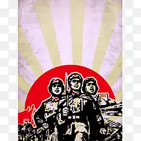 政府党建宣传海报