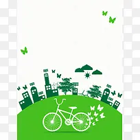 简约扁平城市建筑骑行自行车背景素材