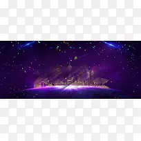 2018大气企业年会紫色banner