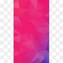 粉紫色立体几何H5背景