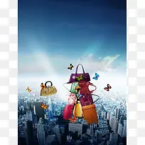 蓝色蝴蝶手提包地产背景图