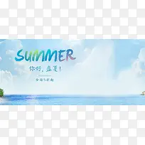 小清新蓝色summer盛夏打折优惠背景