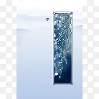创意简约24节气霜降海报背景