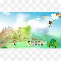 卡通童趣儿童学生教育海报