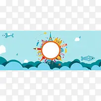 五一劳动节旅游出行banner