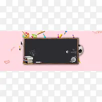 时尚质感培训电商淘宝banner背景