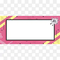 创意简约促销banner