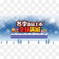 淘宝界面设计背景素材