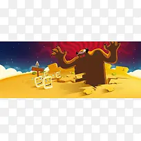 电商天猫扁平疯牛背景banner