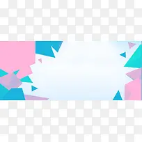 炫彩几何banner